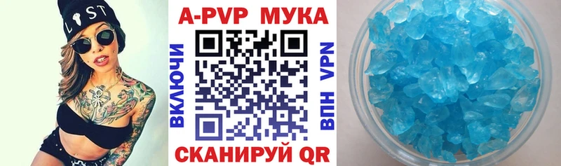 Как найти наркотики Железноводск NBOMe Каннабис Мефедрон Гашиш Alpha-PVP Псилоцибиновые грибы