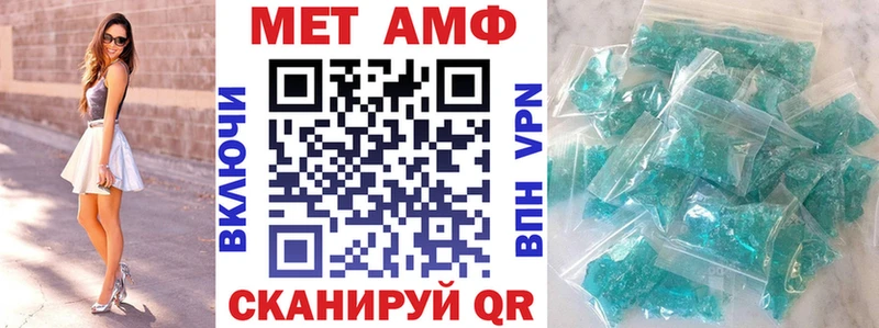 закладки  Железноводск  kraken маркетплейс  АМФЕТАМИН VHQ 