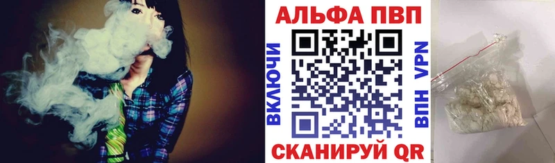 Alpha PVP Crystall  что такое   Железноводск 