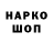 ГЕРОИН гречка Barronie David