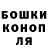 Canna-Cookies конопля Irina Daskevica