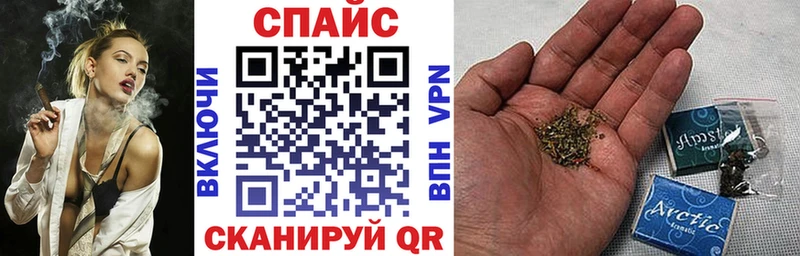 даркнет сайт  Железноводск  мега ССЫЛКА  Бутират 99% 