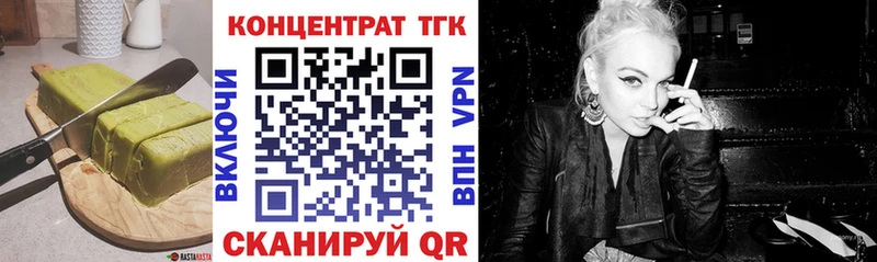 как найти закладки  Железноводск  Еда ТГК марихуана 