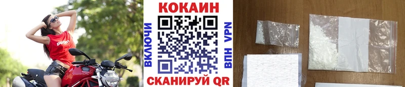 КОКАИН 97%  гидра как зайти  Железноводск 