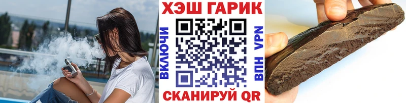 ГАШИШ убойный  магазин продажи   Железноводск 