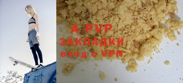 apvp Алзамай