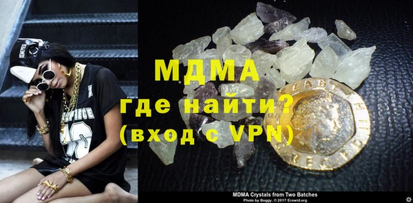 метамфетамин Абаза