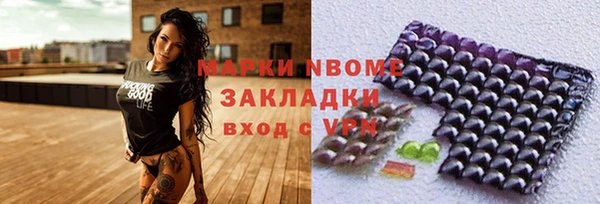 а пвп мука Абдулино