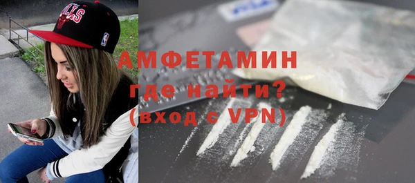 эйфоретик Костерёво