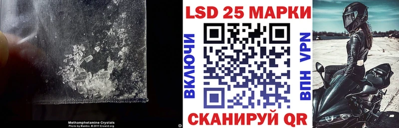 купить   гидра вход  ЛСД экстази кислота  Железноводск 