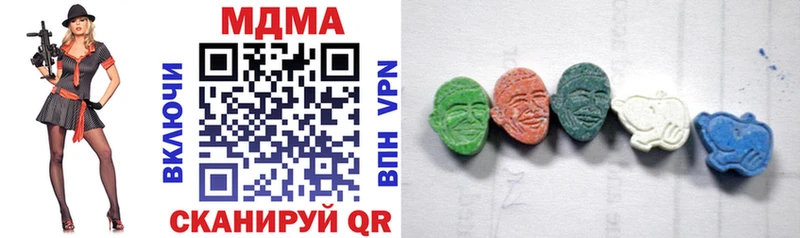 MEGA ТОР  Железноводск  дарк нет формула  MDMA VHQ 
