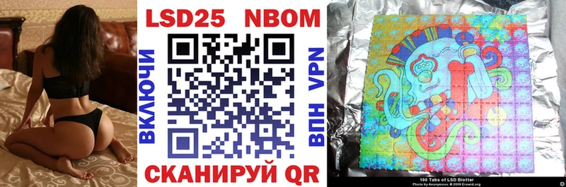 Наркотические марки 1500мкг  Железноводск 