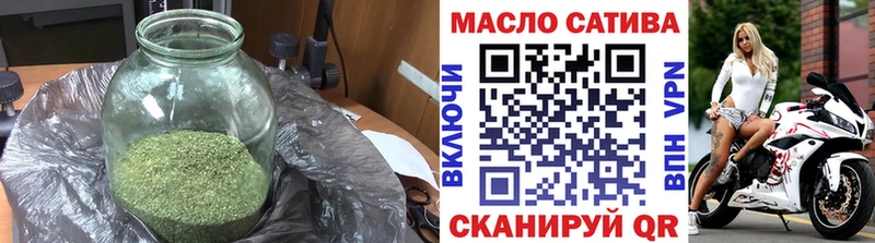 где можно купить Железноводск Дистиллят ТГК вейп с тгк