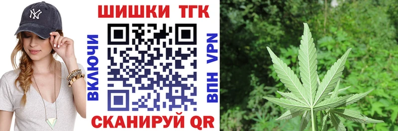 Бошки Шишки ГИДРОПОН  Железноводск 