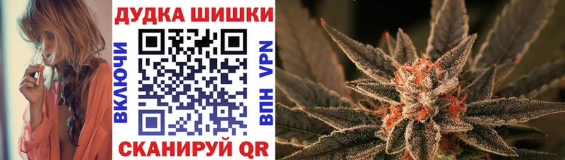 МАРИХУАНА SATIVA & INDICA Железноводск